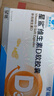 星鲨维生素d3软胶囊 儿童青少年成人孕妇中老年 促进钙吸收30粒 实拍图