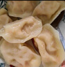 思念大虾仁鲜美虾仁水饺400g20只 虾饺早餐食品速食食品饺子蒸饺煎饺 实拍图