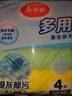 美丽雅纤维抹布40*40cm4张擦桌子擦车厨房家政保洁吸水去油污毛巾加大号 实拍图
