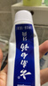 云南白药经典系列牙膏 健齿护龈改善牙龈问题 清新口气留兰香型牙膏180g 实拍图