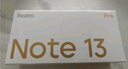 小米 Redmi Note13Pro 国家补贴 骁龙7S 新2亿像素 第二代1.5K高光屏 12GB+256GB 浅梦空间 5G手机 实拍图