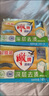 雕牌 透明皂 净爽青柠香 228g*2块*12组整箱装 深层去渍  易漂易清 实拍图