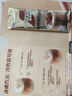 雀巢（Nestle）咖啡浓系列厚乳丝滑拿铁速溶咖啡三合一减蔗糖冲调饮品19g*12条 实拍图