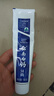 云南白药经典系列牙膏 健齿护龈改善牙龈问题 清新口气留兰香型牙膏180g 实拍图
