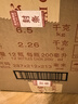 茅台飞天 酱香型白酒 53度 200ml*12 整箱装 实拍图