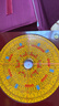 星光缘先天八卦罗盘专业高精度三元三合综合罗盘随身开禧罗经6寸26层直径19.8厘米 实拍图
