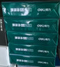 得力（deli）珊瑚海A4打印纸 70g500张*10包一箱 双面复印纸 企业采购优选 整箱5000张7363 实拍图