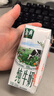 伊利金典纯牛奶整箱 200ml*24盒 3.6g乳蛋白 原生高钙 礼盒装 实拍图