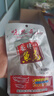 味芝元香辣鱼排鱼尾16g*30包 湖南特产鱼块鱼尾巴鱼干麻辣休闲零食 实拍图