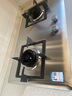 方太燃气灶天然气 家用嵌入式不锈钢灶 5.2kW*猛火双灶煤气灶 TF25G 政府补贴20% 实拍图