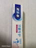 欧乐B氨基酸热销榜小白管牙膏对抗牙龈问题含氟牙龈专护200g京东自营 实拍图