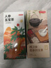 京东京造人参五宝茶150g(5g*30)【京东自营】男性滋补茶可定制养生茶 实拍图