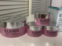 艾丽美（ELEMIS）海洋精油卸妆膏100g 脸部卸妆油 眼唇面部卸妆乳液 洁面清洁 实拍图