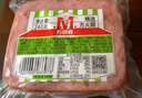 万威客 精选方火腿240g*2 烟熏香肠火腿片午餐肉 早餐熟食火锅烤肉烘焙 实拍图