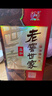 泸州老窖 世家柔和 浓香型白酒 52度 500ml*6瓶整箱 纯粮婚宴酒 包含礼袋 实拍图
