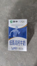 蒙牛【新鲜日期】低脂高钙牛奶250ml*24盒 早餐健身伴侣 送礼盒装 实拍图