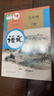新华书店九年级下册语文书人教版初三下册语文书课本教材教科书9下语文初3下册语文课本人民教育出版社正版复习预习用书 【备战中考】九年级下册语文课本 实拍图