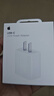 Apple/苹果 20W USB-C充电器  type-c充电器苹果手机充电器原装手机快充头 苹果17手机充电器 实拍图