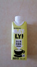 OATLY噢麦力 开心果燕麦奶植物蛋白饮奶咖啡伴侣谷物 饮料 250ml*6 实拍图