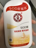 大宝SOD蜜200ml 三件套乳液面霜男女士润肤补水保湿霜护肤品身体乳 实拍图