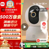 小米智能摄像机3云台版+64G存储卡 500万像素3K超微光全彩AI人形侦测手机查看双频家用摄像头 实拍图