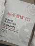 雅漾（Avene）【樊振东同款】专研保湿修护面膜25片 舒缓泛红补水 敏肌男士女士 实拍图