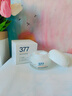 维特丝377面霜乳液男女士美白祛斑抗皱高保湿补水去黄提亮黑色素护肤品 实拍图