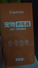 ERGOBABY猫咪剃脚毛器宠物剃毛器狗狗电推剪神器猫专用脚底修剪器 数显A2 实拍图