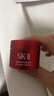 SK-II大红瓶面霜100g乳液护肤品抗皱套装礼盒sk2化妆品全套生日礼物女 实拍图
