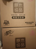 清风【李昀锐同款】有芯卷纸 原木金装4层加厚200克*27卷 卫生纸箱装 实拍图