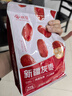 京觅 【口碑推荐】新疆特产 吊干灰枣 500g   休闲零食 干果 泡水煮粥 实拍图