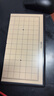 得力（deli）磁石五子棋套装折叠棋盘儿童益智桌游围棋便携开学礼物 实拍图
