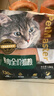佩玛思特 猫粮高鲜肉功能性低敏无谷后生元肠道呵护全价通用猫粮1.5kg 实拍图