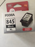 佳能（Canon）PG-845XL 大容量黑色墨盒(适用MG3080/MG2580S/MG2400/TS3480/TS3380/TR4580) 实拍图