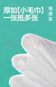 全棉时代（PurCotton）全棉时代纯棉婴儿湿巾生儿湿纸巾宝宝专用试用装5片/包 实拍图