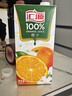 汇源100%橙汁1Lx5盒浓缩果汁饮料节日年货节送礼宴请0添加剂果汁礼盒 实拍图