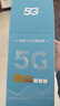 圣凡杜5g随身wifi6便携式无线移动cpe路由器千兆双频免插卡2025款无限流量网卡车载办公户外直播十大排名 【5G标准版】CPE，千兆双频网络无延迟 实拍图
