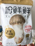 松鲜鲜 松茸调味料1kg【减钠29% 0添加】可代替盐鸡精味精煲汤炒菜调味 实拍图