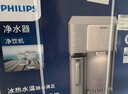 飞利浦（PHILIPS）冰块净水器冰境i1家用台式即热免安装净饮机矿泉加热直饮净水 净水器加热直饮一体机ADD8604 实拍图