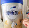 爱他美（Aptamil）卓傲幼儿配方奶粉3段（12—36月龄） 800g*1罐  卓傲自护益生元 实拍图