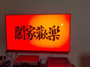 创维电视65A6F Pro+平板智能家电液晶游戏QD-Mini LED电视机65英寸 低反防眩哈曼以旧换新政府补贴 65英寸 咨询客服享补贴 免费安装+一年延保 实拍图