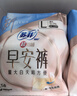苏菲早安裤早安日魔术贴日用安心裤L码16条透气裤型卫生巾日安裤自营 实拍图
