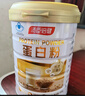 汤臣倍健乳清蛋白粉单罐 香草味 含免疫球蛋白 男女士运动蛋白粉 营养粉 实拍图