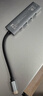 联想Type-C扩展坞转HDMI线拓展坞分线器4K30Hz投屏PD快充适用苹果华为iPad笔记本扩展器集线器 实拍图