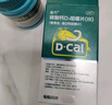 迪巧成人钙60片孕妇钙片中老年补钙女士哺乳期碳酸钙d3咀嚼片京东自营含维生素d改善腰酸腿抽筋非液体钙 实拍图