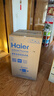 海尔（Haier）波轮洗衣机小型全自动8KG家用XQB80-Z10D0京东自营家电国家补贴以旧换新一级能效宿舍出租房单脱水 实拍图
