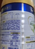 美素佳儿（Friso）皇家幼儿配方奶粉 3段（1-3岁幼儿适用）800g*6 乳铁蛋白(新国标) 实拍图