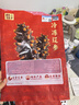 辽参大连有机冷冻海参1斤10-12只非即食独立包装自营旗舰店 固形物85% 实拍图