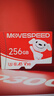 移速（MOVE SPEED）JOY联名款 128GB TF（MicroSD）存储卡 U3 V30 手机平板高速内存卡行车记录仪监控摄像头游戏机 实拍图