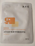 敷尔佳【成毅同款】虾青素传明酸修护贴4盒 补水保湿改善熬夜肌面膜礼物 实拍图